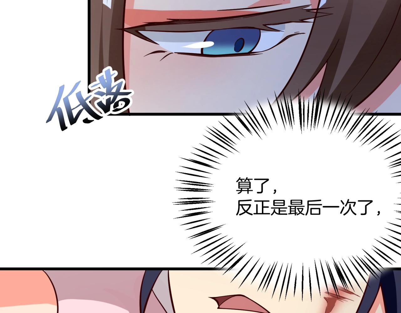 第62话 剧本的攻略(1/2)-第63话