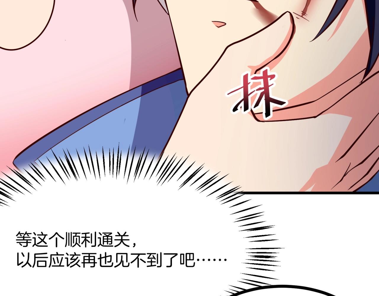 第62话 剧本的攻略(1/2)-第63话
