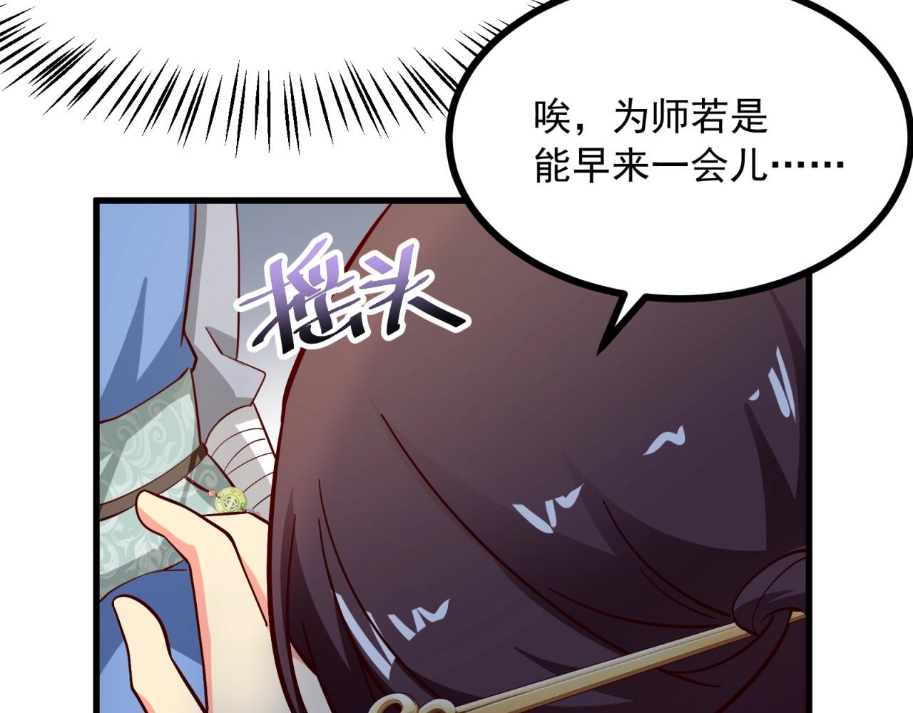 第62话 剧本的攻略(1/2)-第63话