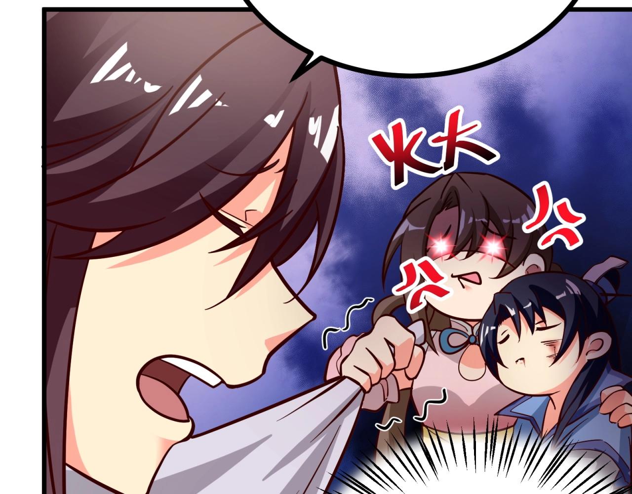第62话 剧本的攻略(1/2)-第63话