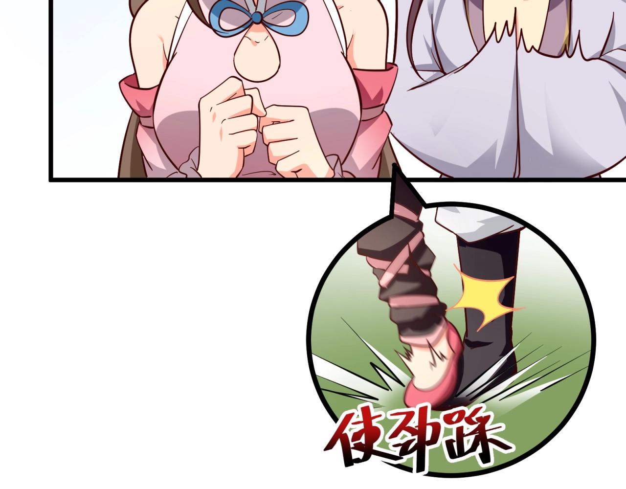 第64话 嫌我烫手？(1/2)-第65话