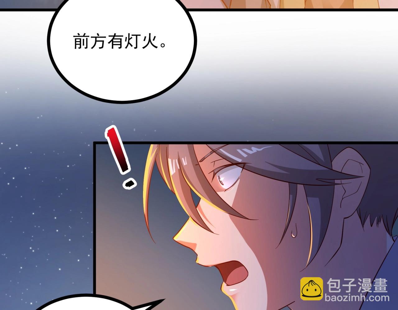 第66话 羞羞脸！(1/2)-第67话