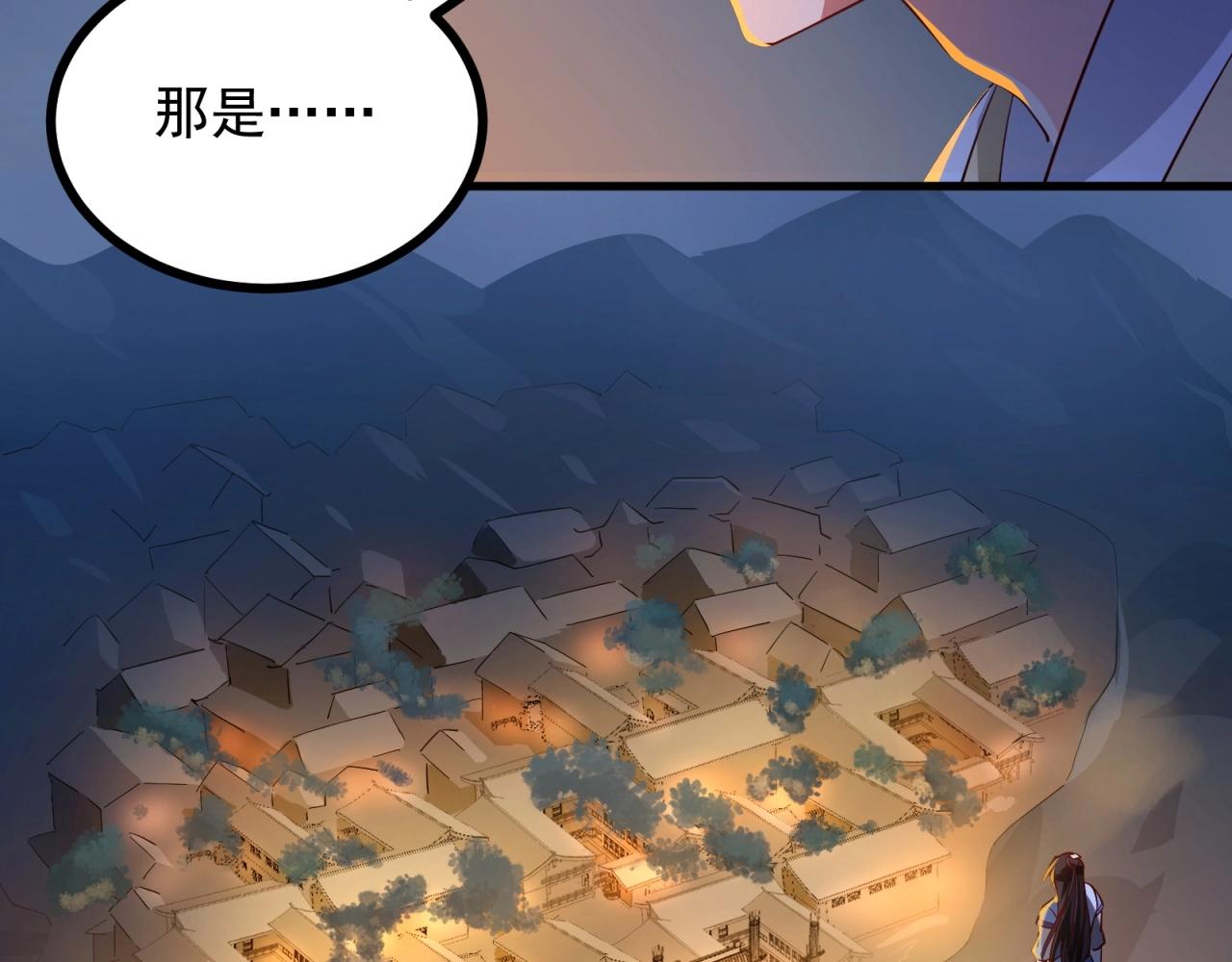 第66话 羞羞脸！(1/2)-第67话