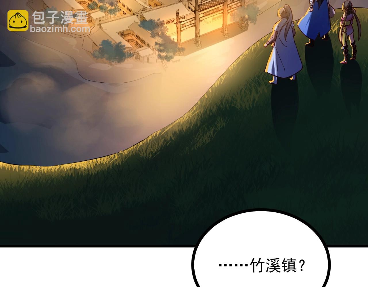 第66话 羞羞脸！(1/2)-第67话