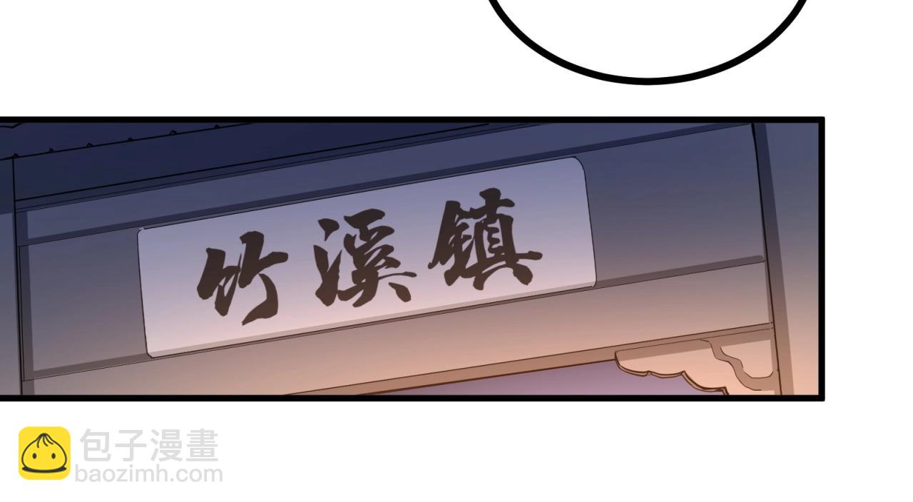 第66话 羞羞脸！(1/2)-第67话