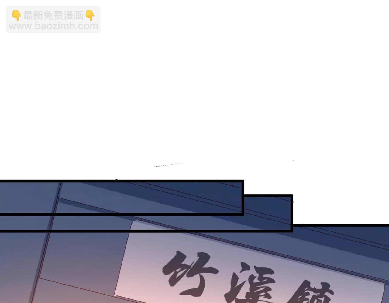 第66话 羞羞脸！(1/2)-第67话