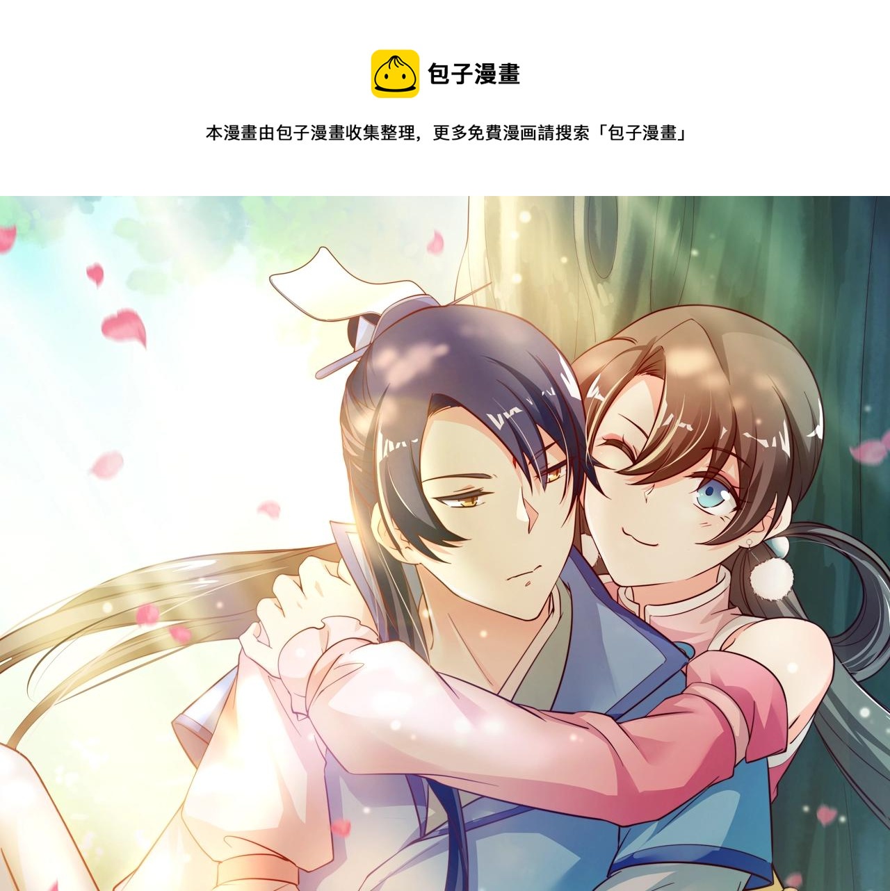 第68话 等你死了就能看到了(1/2)-第69话