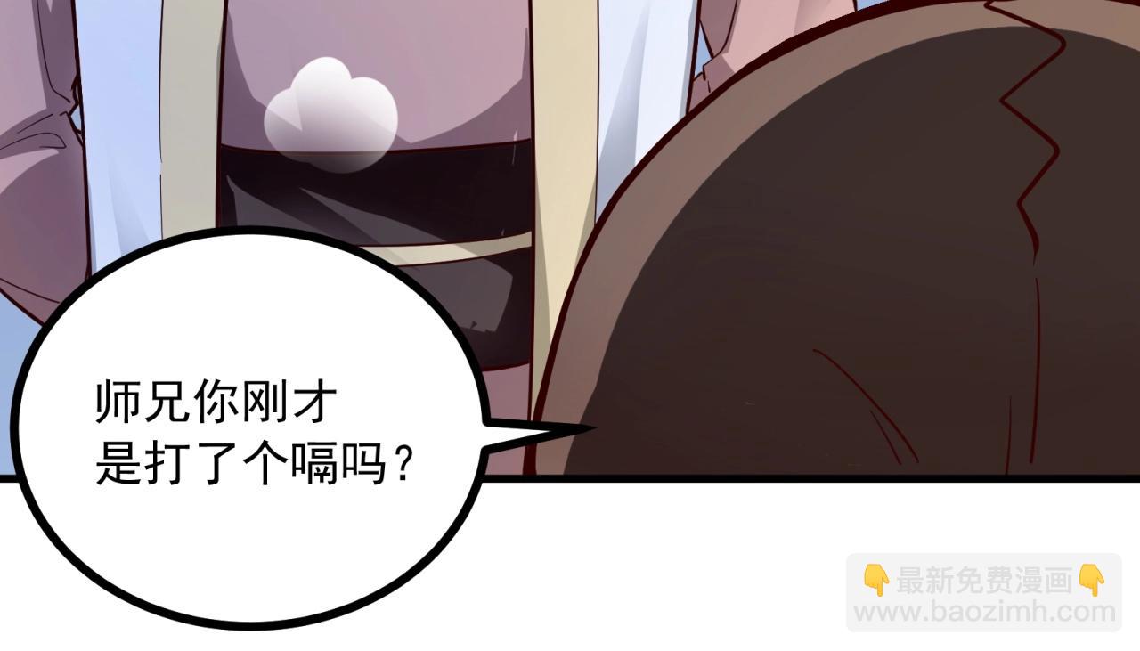 第68话 等你死了就能看到了(1/2)-第69话