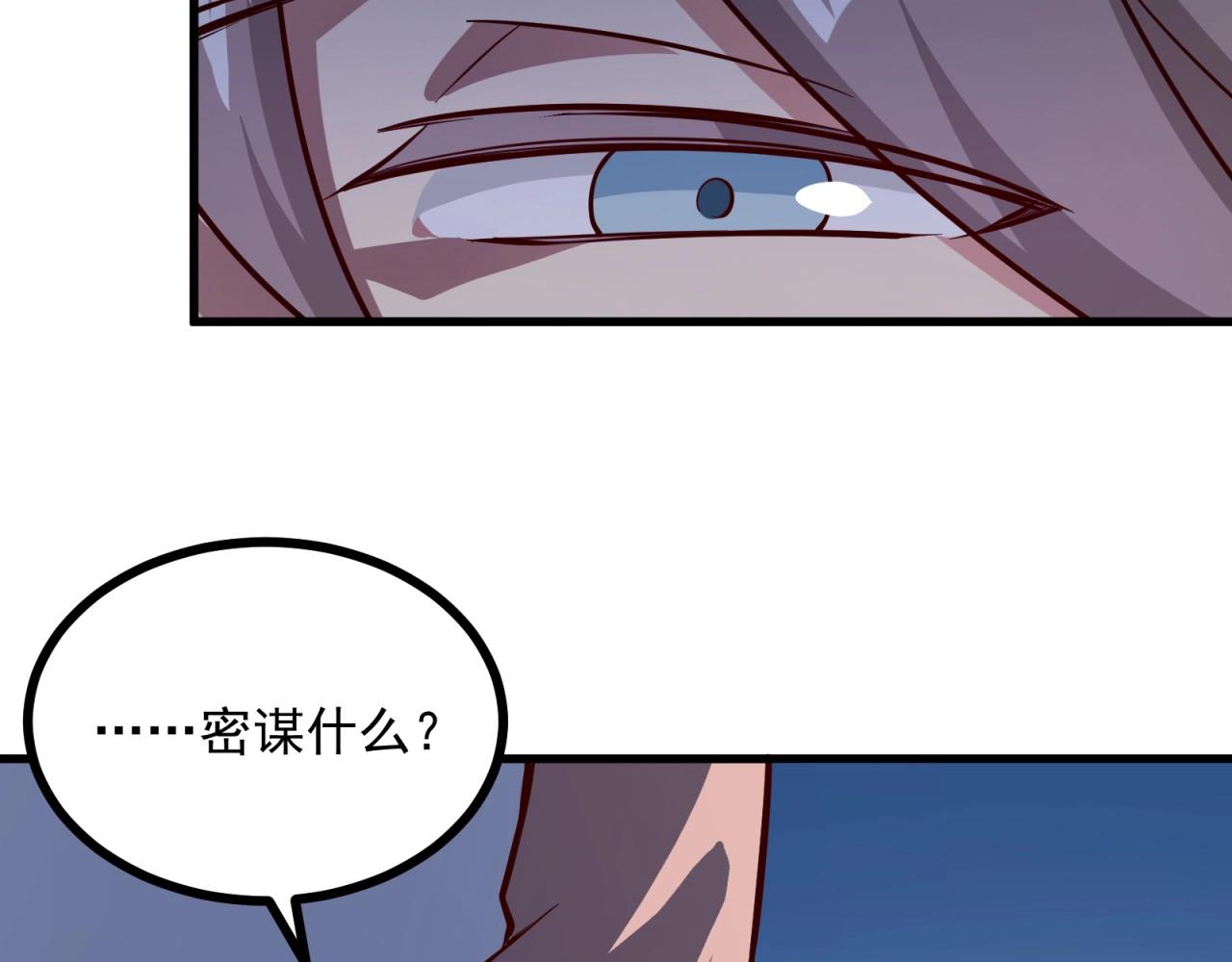 第68话 等你死了就能看到了(1/2)-第69话