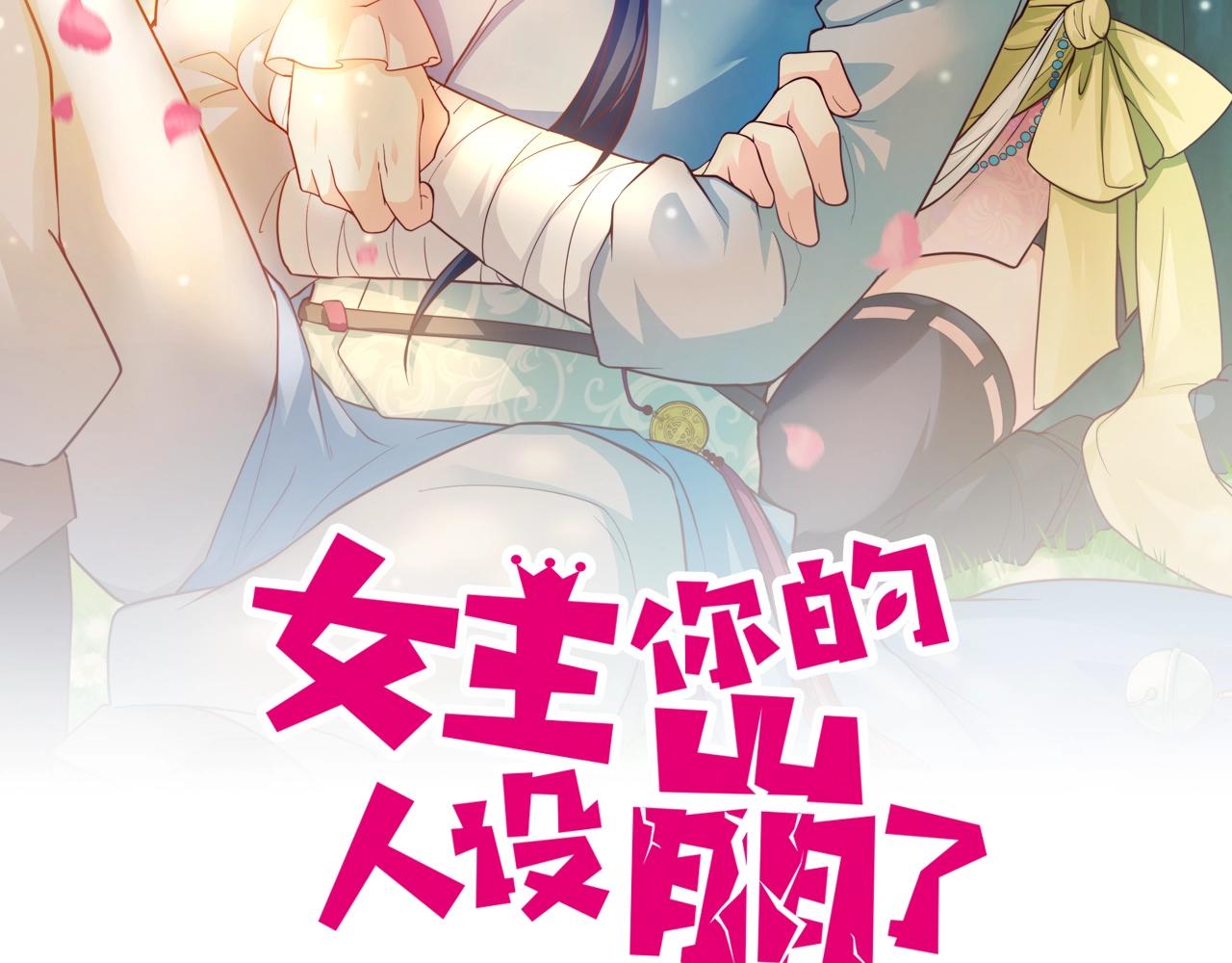 第68话 等你死了就能看到了(1/2)-第69话