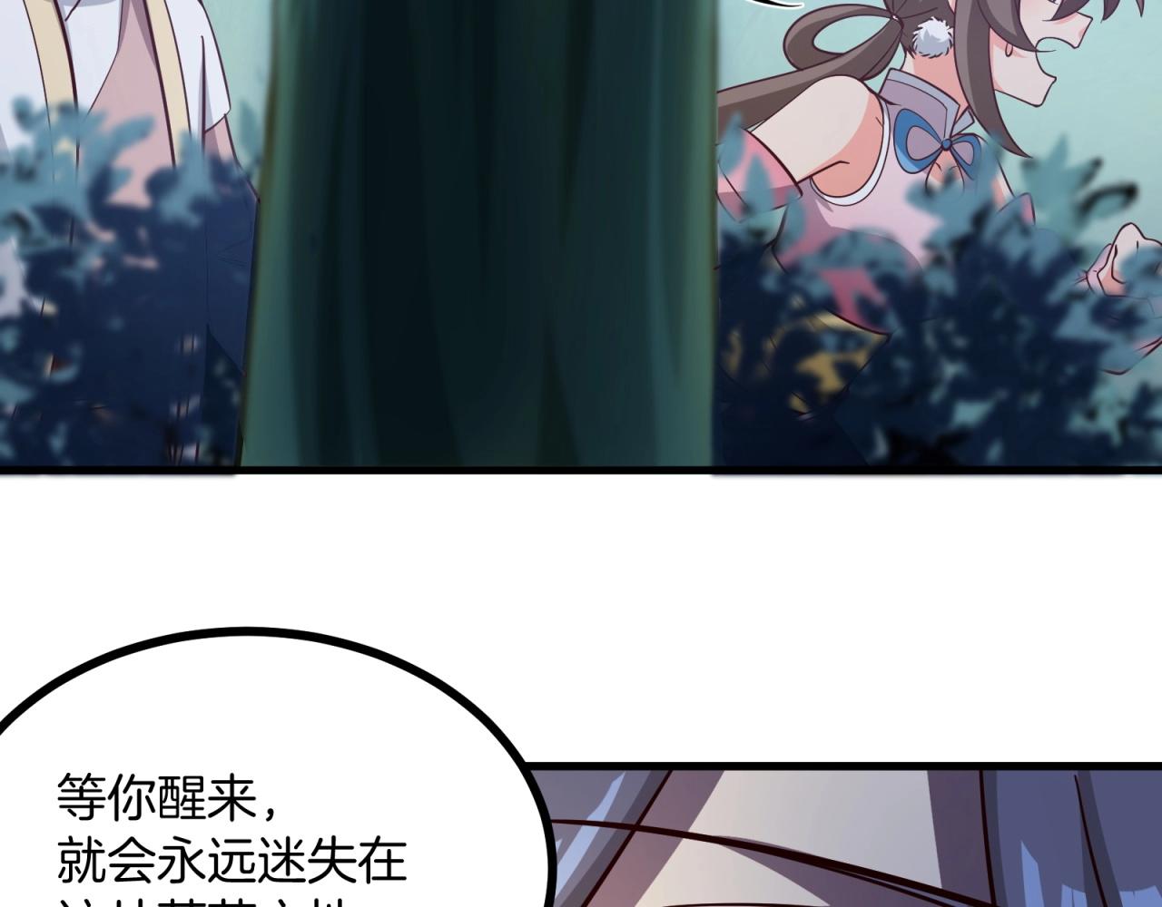 第68话 等你死了就能看到了(1/2)-第69话
