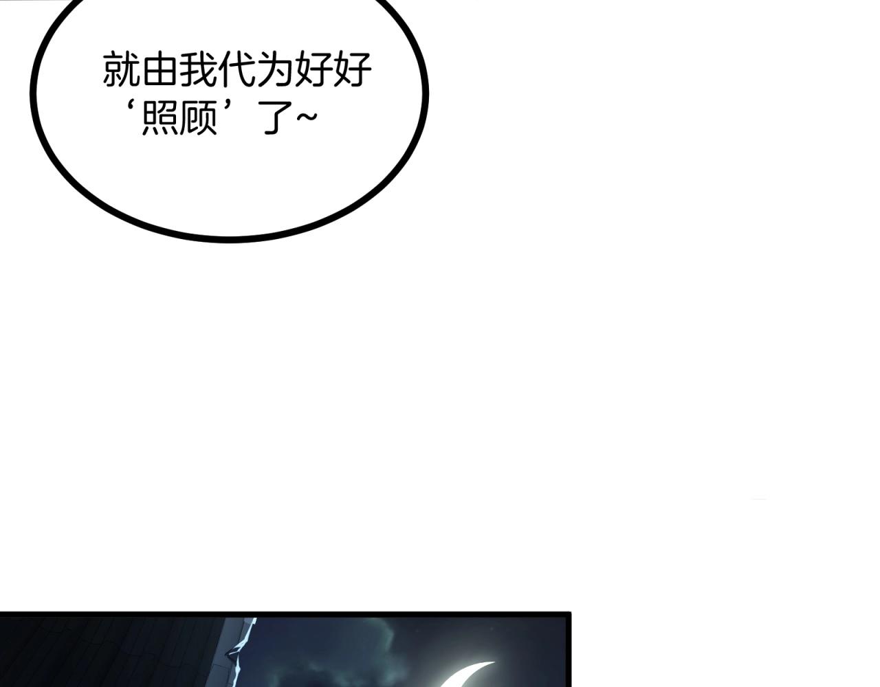 第68话 等你死了就能看到了(1/2)-第69话