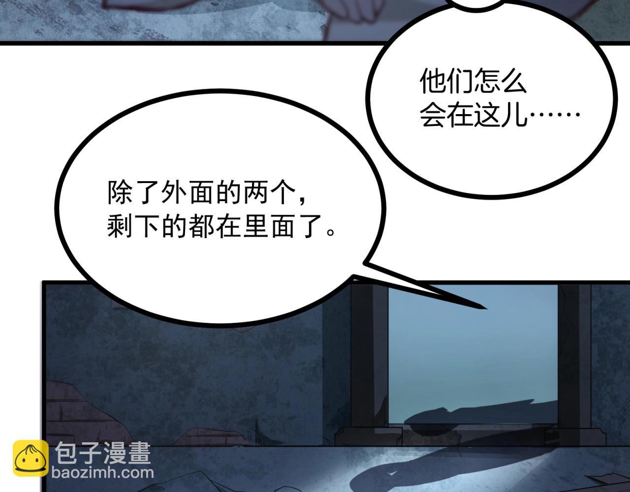 第68话 等你死了就能看到了(1/2)-第69话