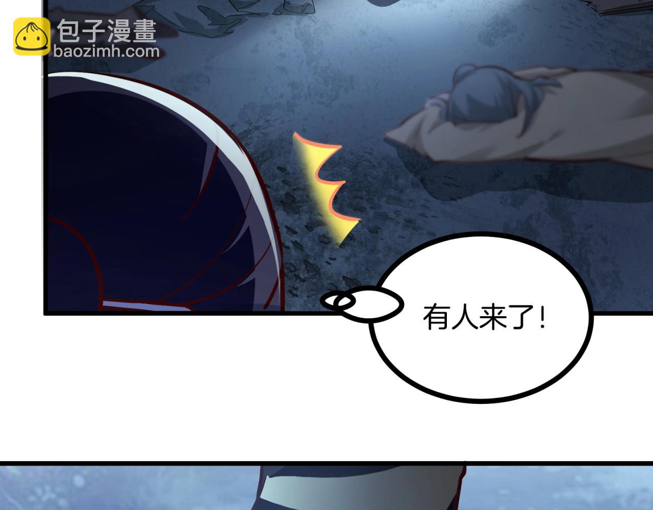 第68话 等你死了就能看到了(1/2)-第69话