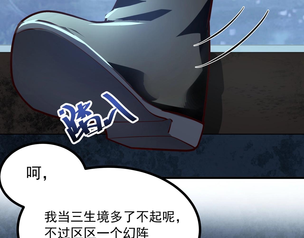 第68话 等你死了就能看到了(1/2)-第69话