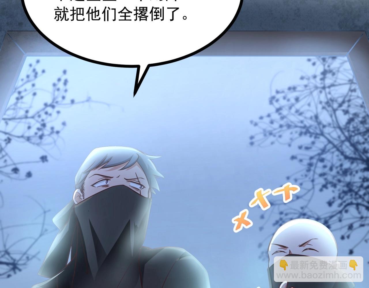 第68话 等你死了就能看到了(1/2)-第69话