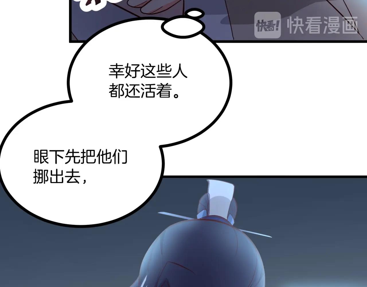 第68话 等你死了就能看到了(1/2)-第69话
