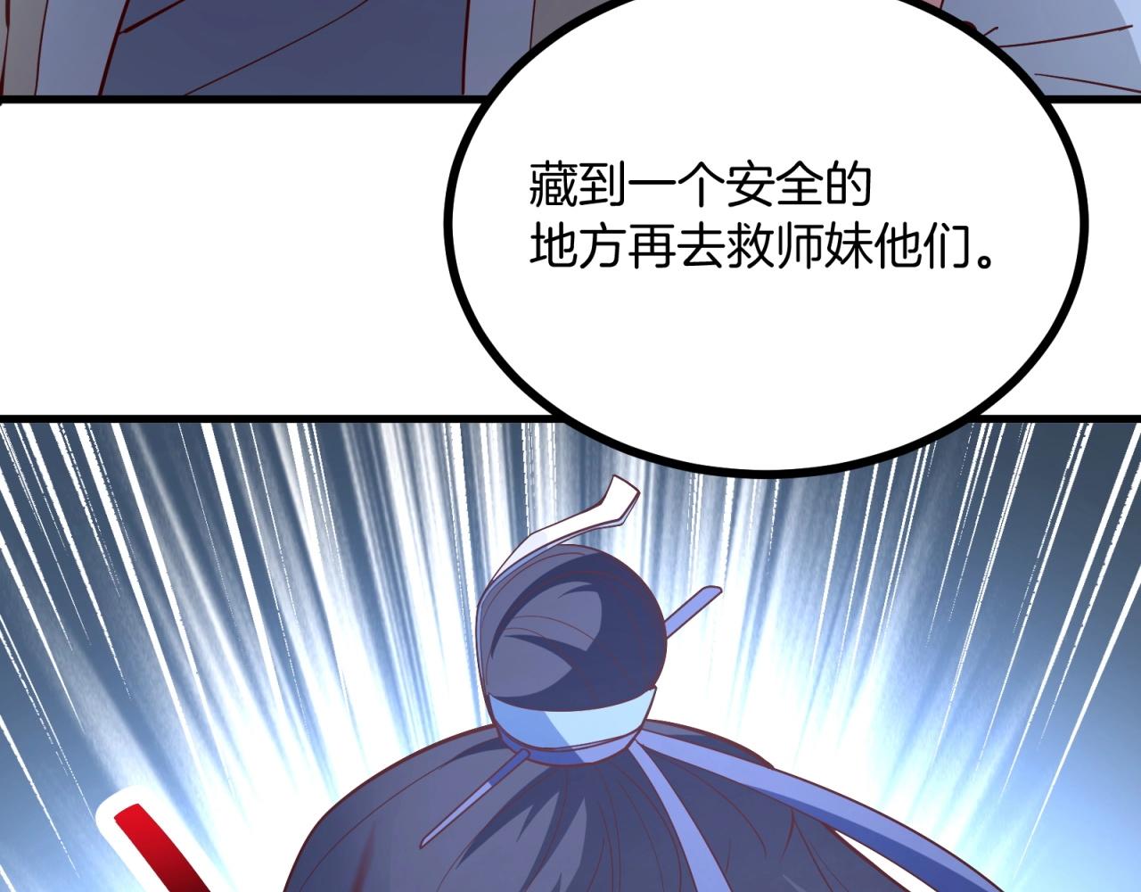 第68话 等你死了就能看到了(1/2)-第69话