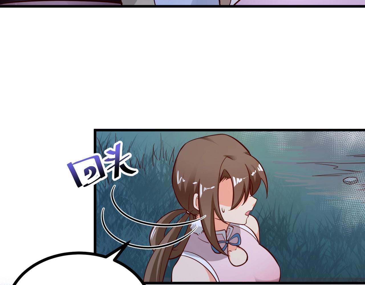 第68话 等你死了就能看到了(1/2)-第69话