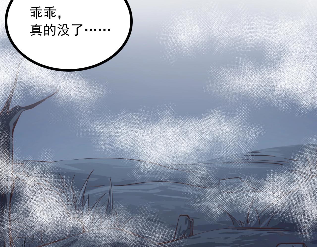 第68话 等你死了就能看到了(1/2)-第69话
