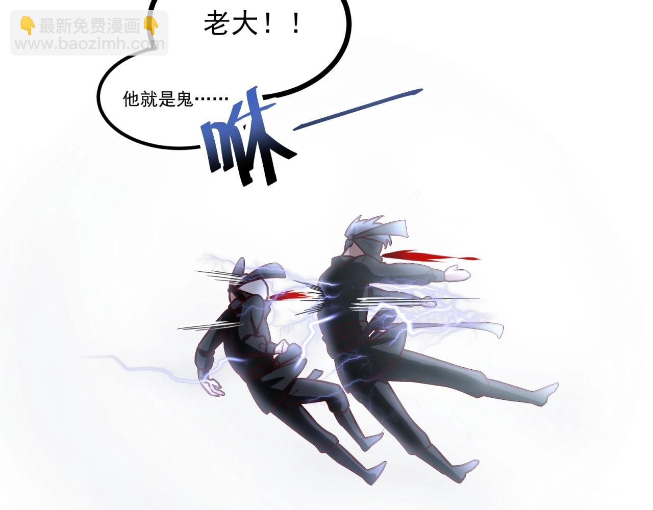 第70话 男主开挂上线！(1/2)-第71话