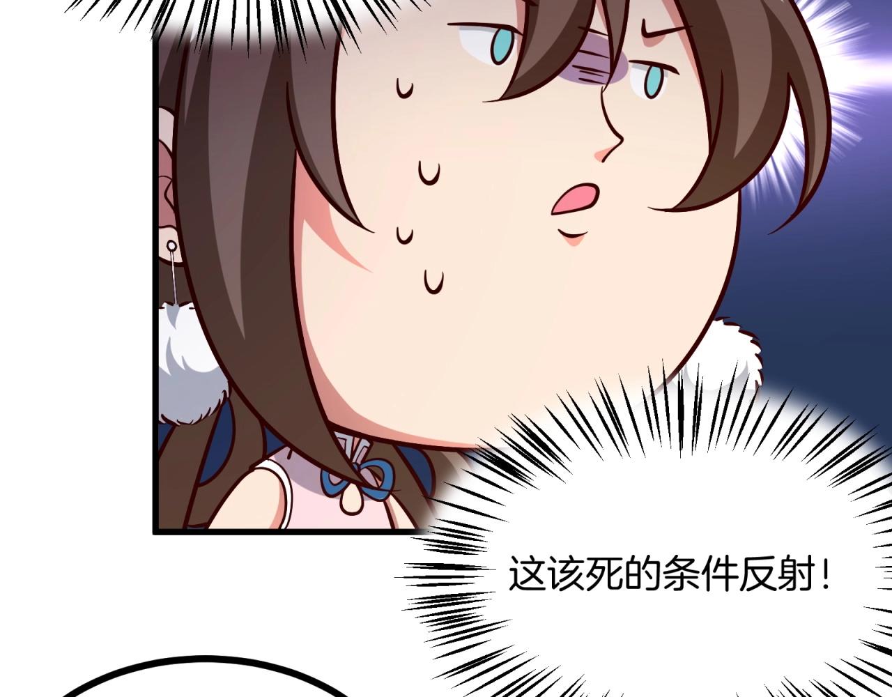 第70话 男主开挂上线！(1/2)-第71话