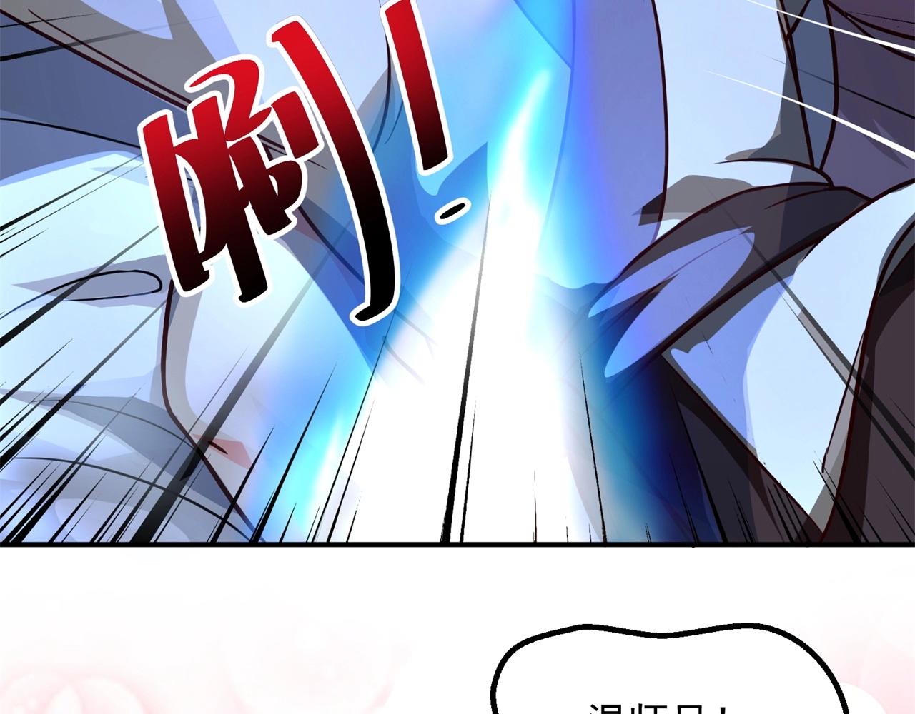 第74话 是不是打扰你们了？(1/2)-第75话