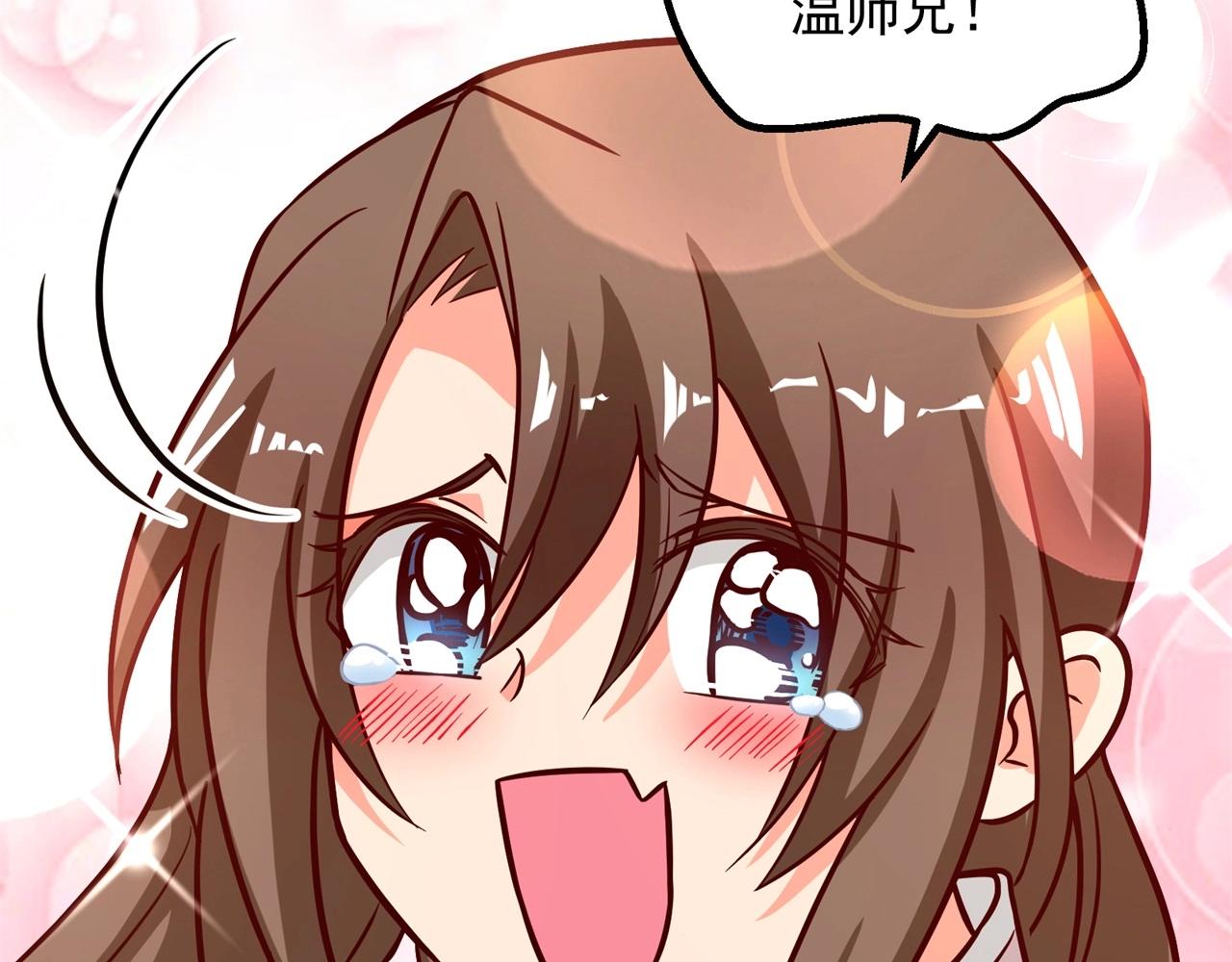 第74话 是不是打扰你们了？(1/2)-第75话