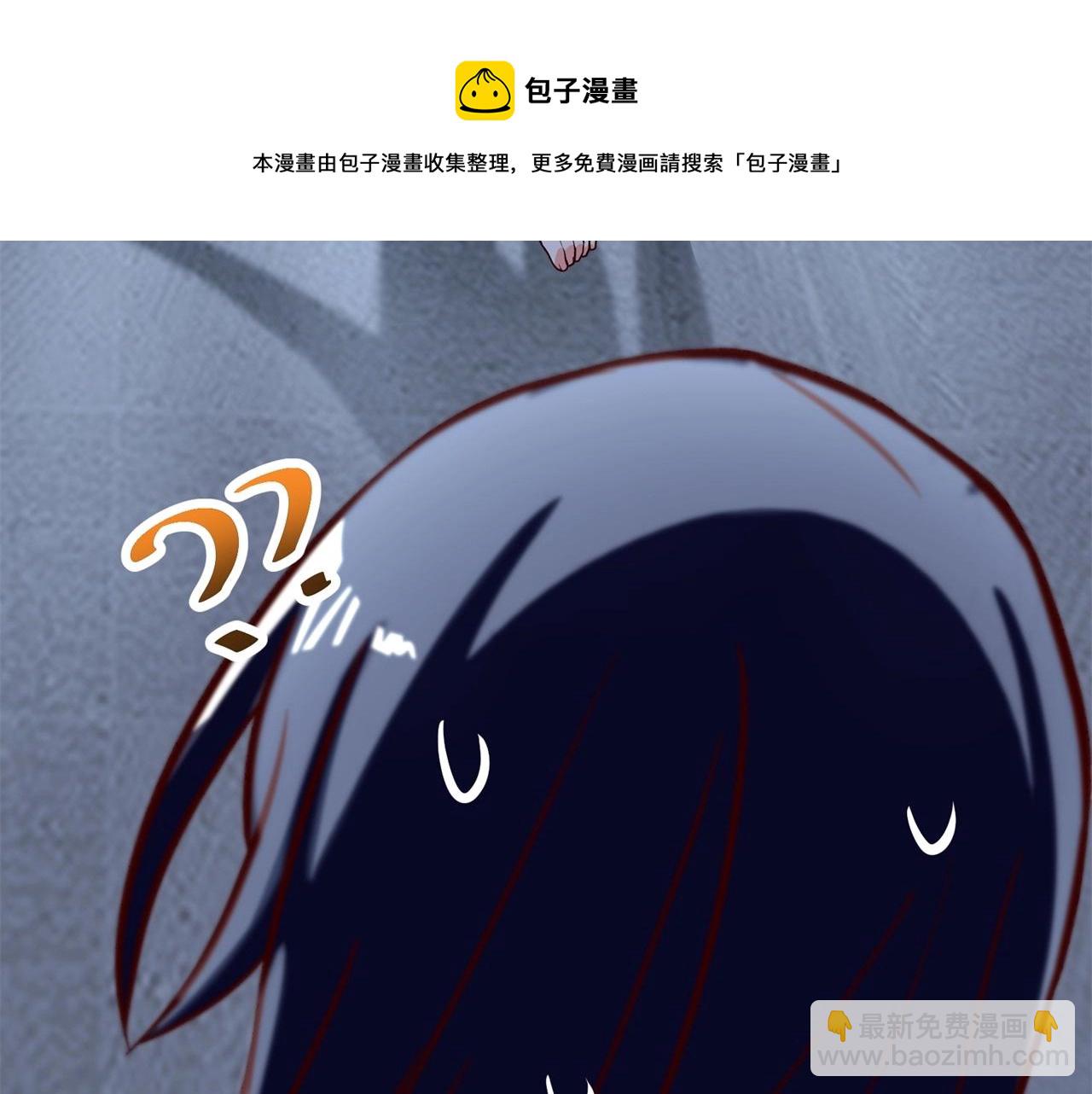 第74话 是不是打扰你们了？(1/2)-第75话