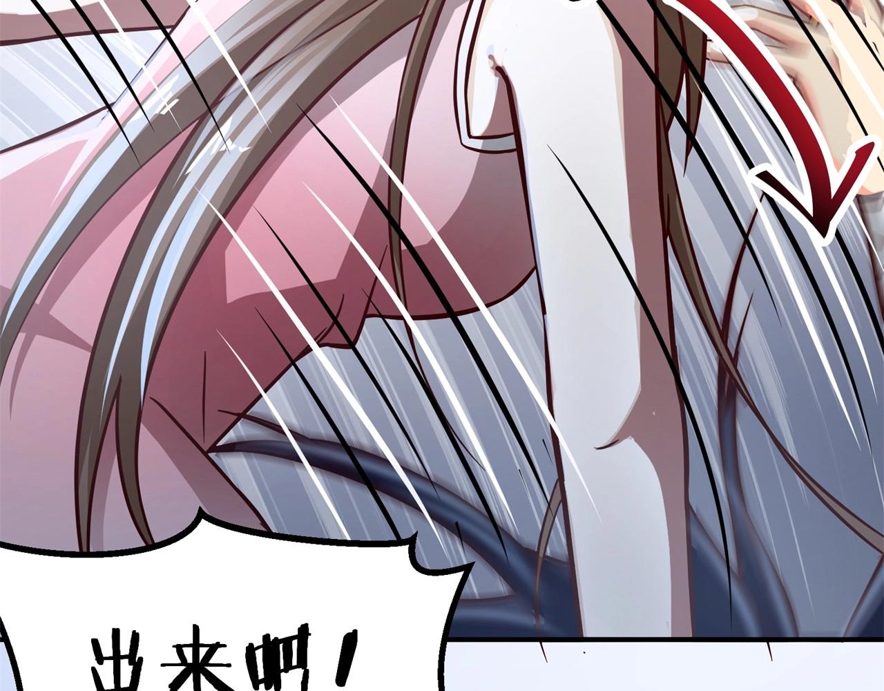 第74话 是不是打扰你们了？(1/2)-第75话