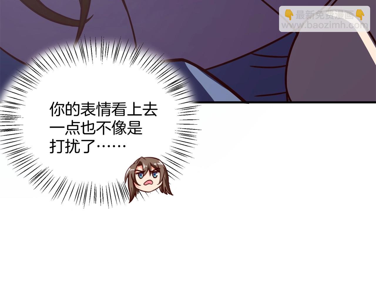 第74话 是不是打扰你们了？(1/2)-第75话