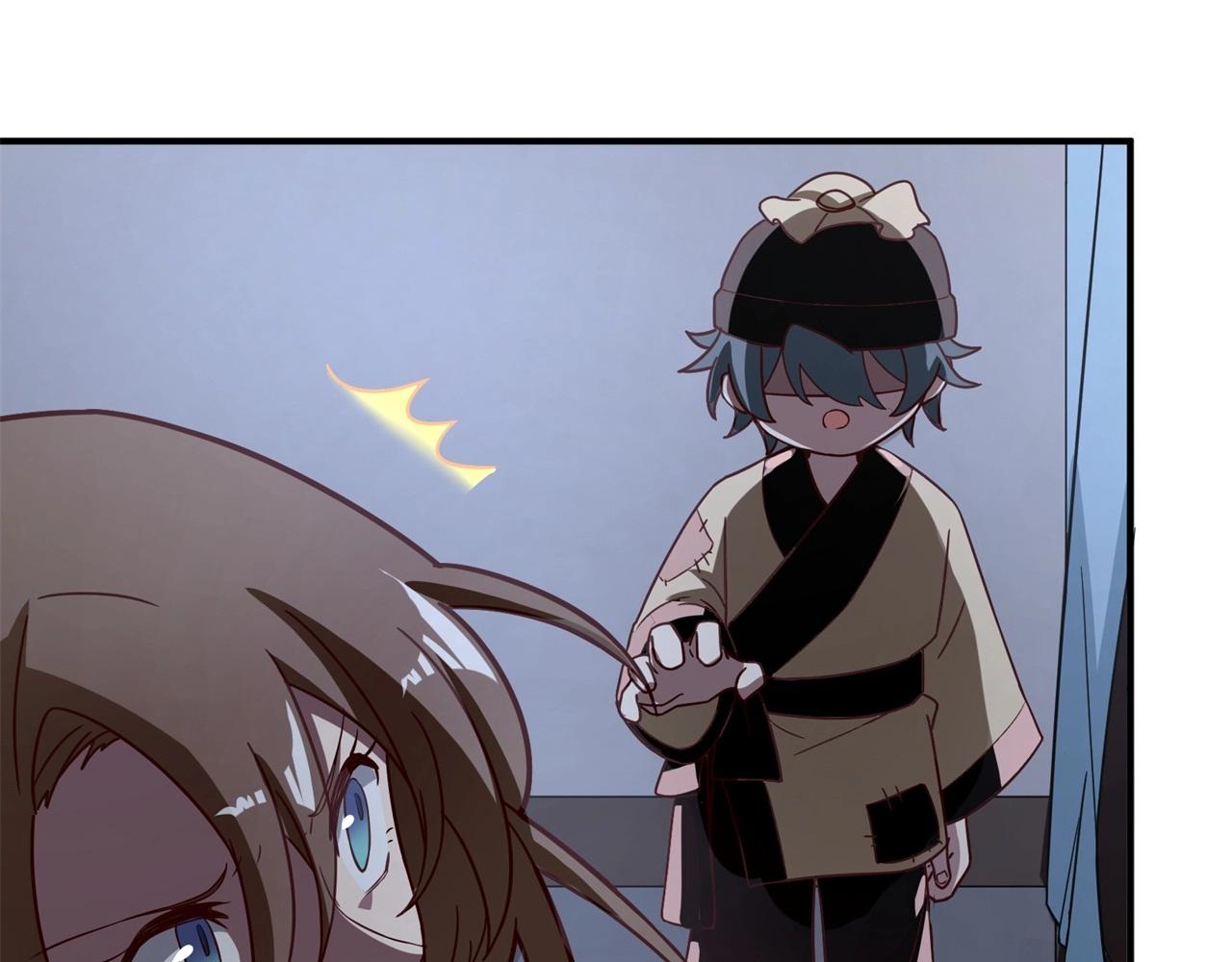 第74话 是不是打扰你们了？(1/2)-第75话