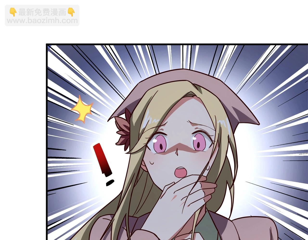 第74话 是不是打扰你们了？(1/2)-第75话