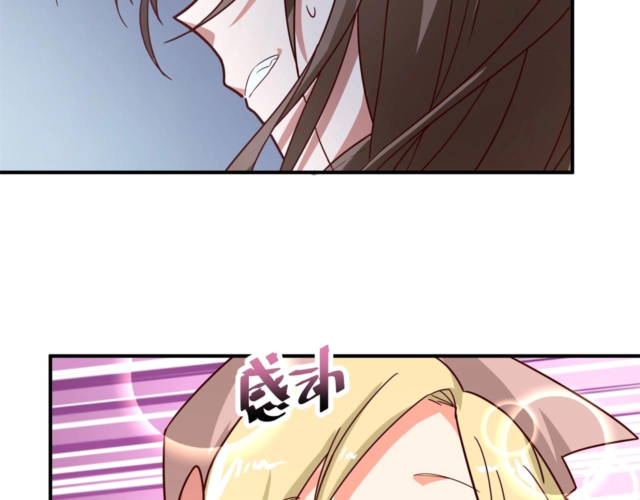 第74话 是不是打扰你们了？(1/2)-第75话
