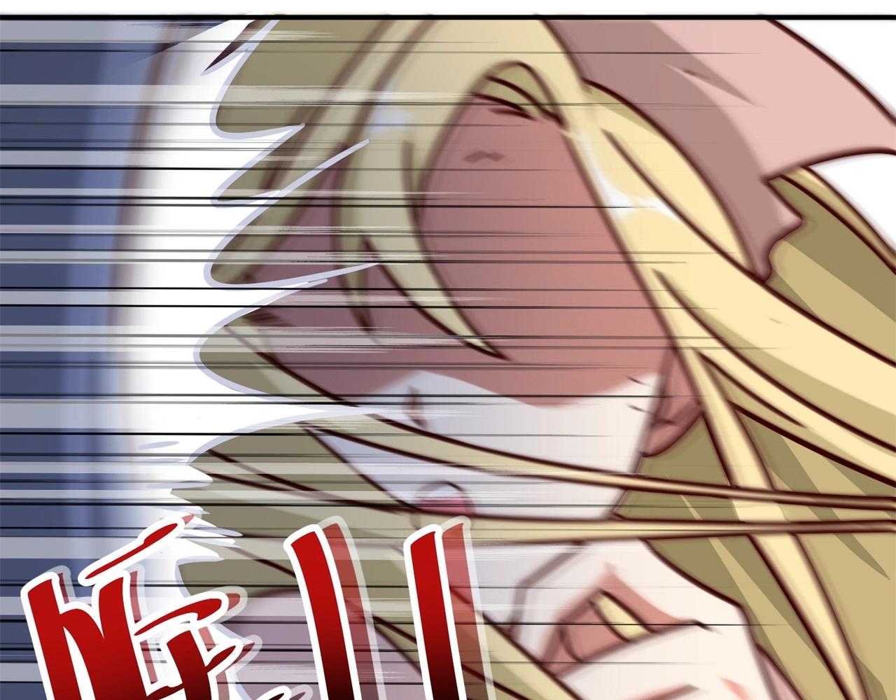 第74话 是不是打扰你们了？(1/2)-第75话