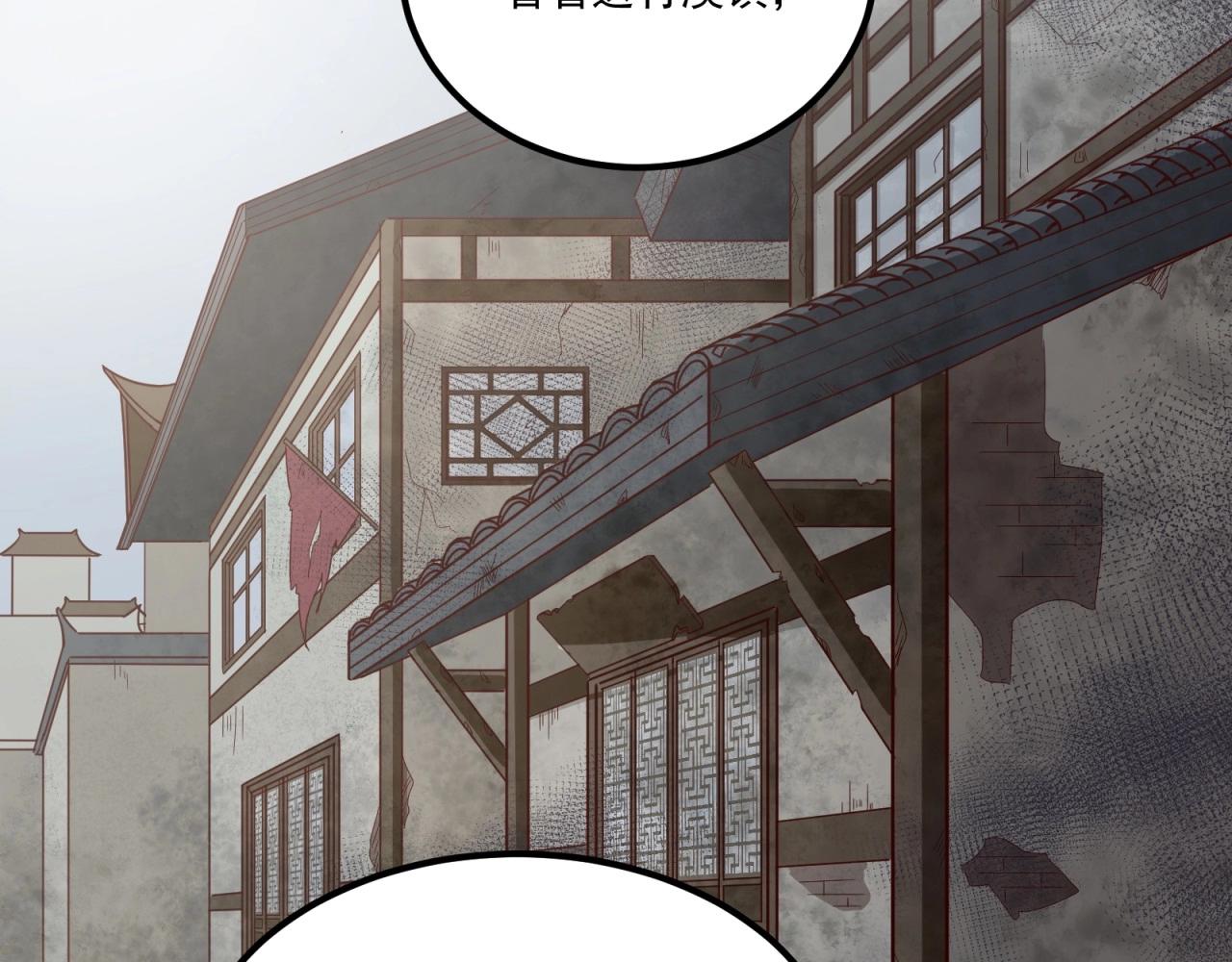 第76话 偷听秘密？(1/2)-第77话