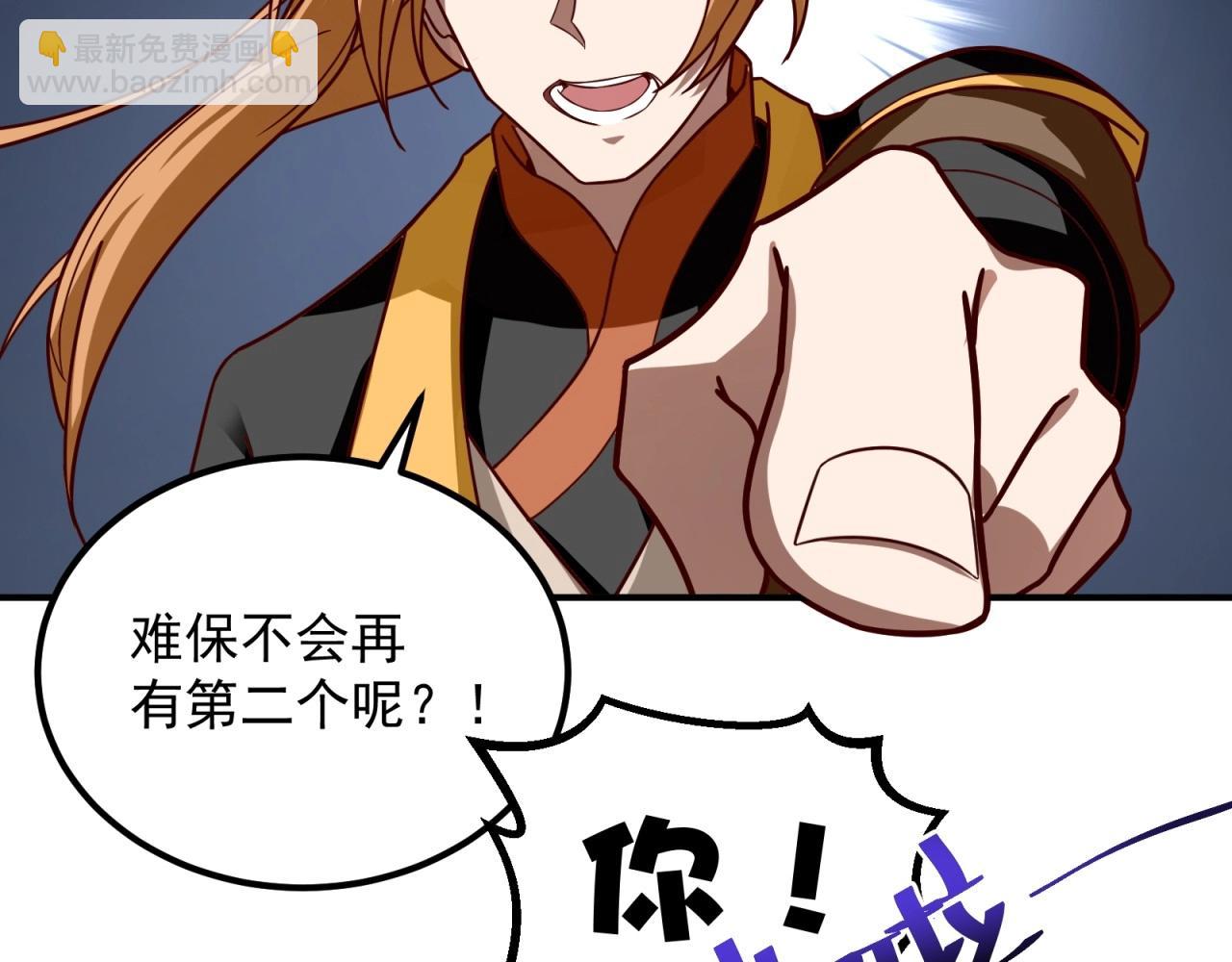 第76话 偷听秘密？(1/2)-第77话
