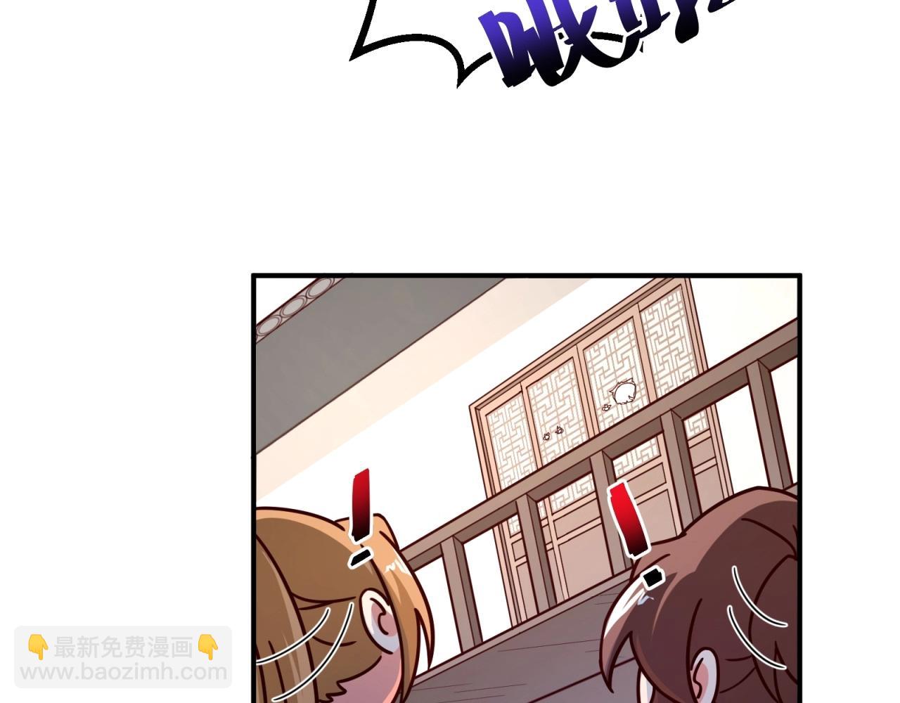 第76话 偷听秘密？(1/2)-第77话