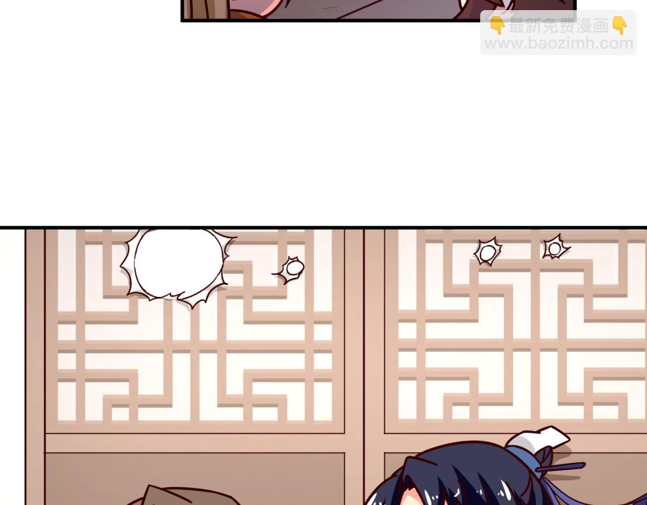 第76话 偷听秘密？(1/2)-第77话
