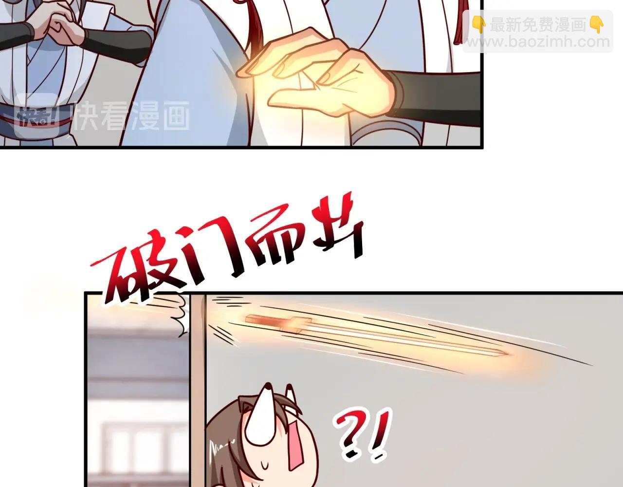 第76话 偷听秘密？(1/2)-第77话