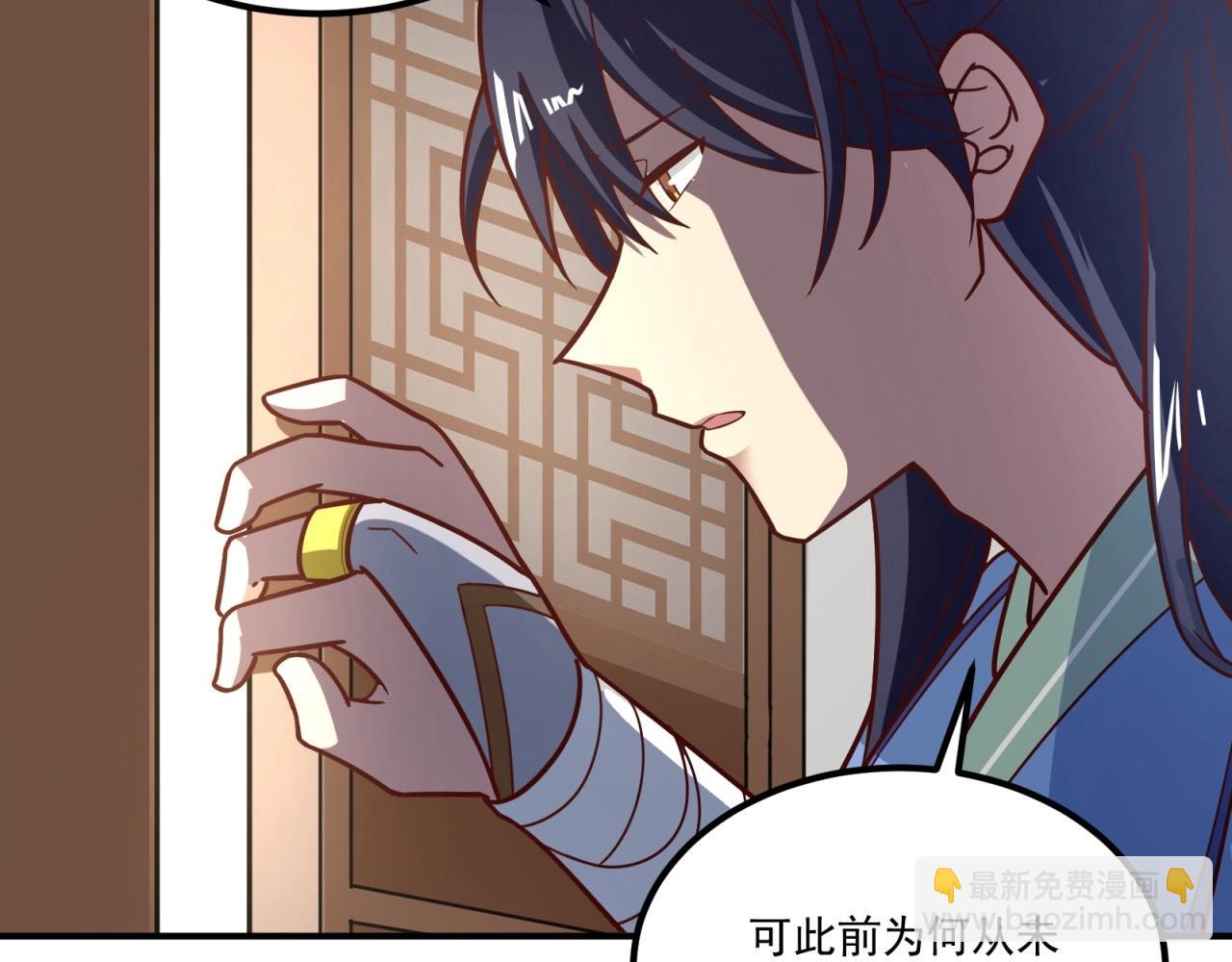 第76话 偷听秘密？(1/2)-第77话