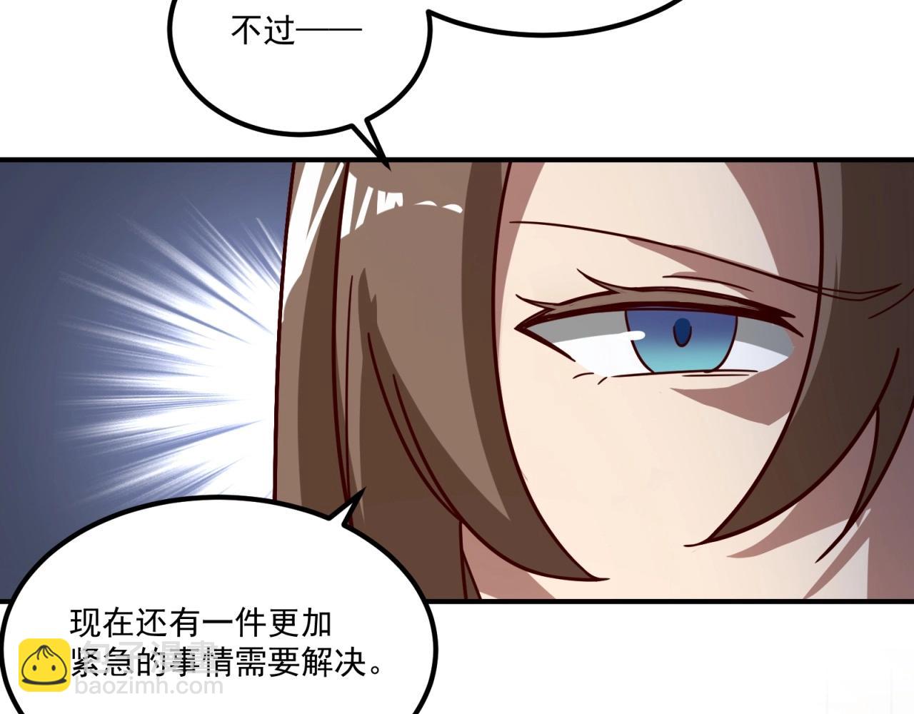 第76话 偷听秘密？(1/2)-第77话