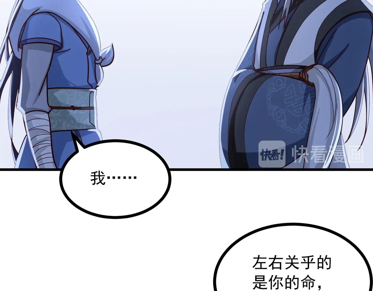 第78话 我们只想活下去！(1/2)-第79话