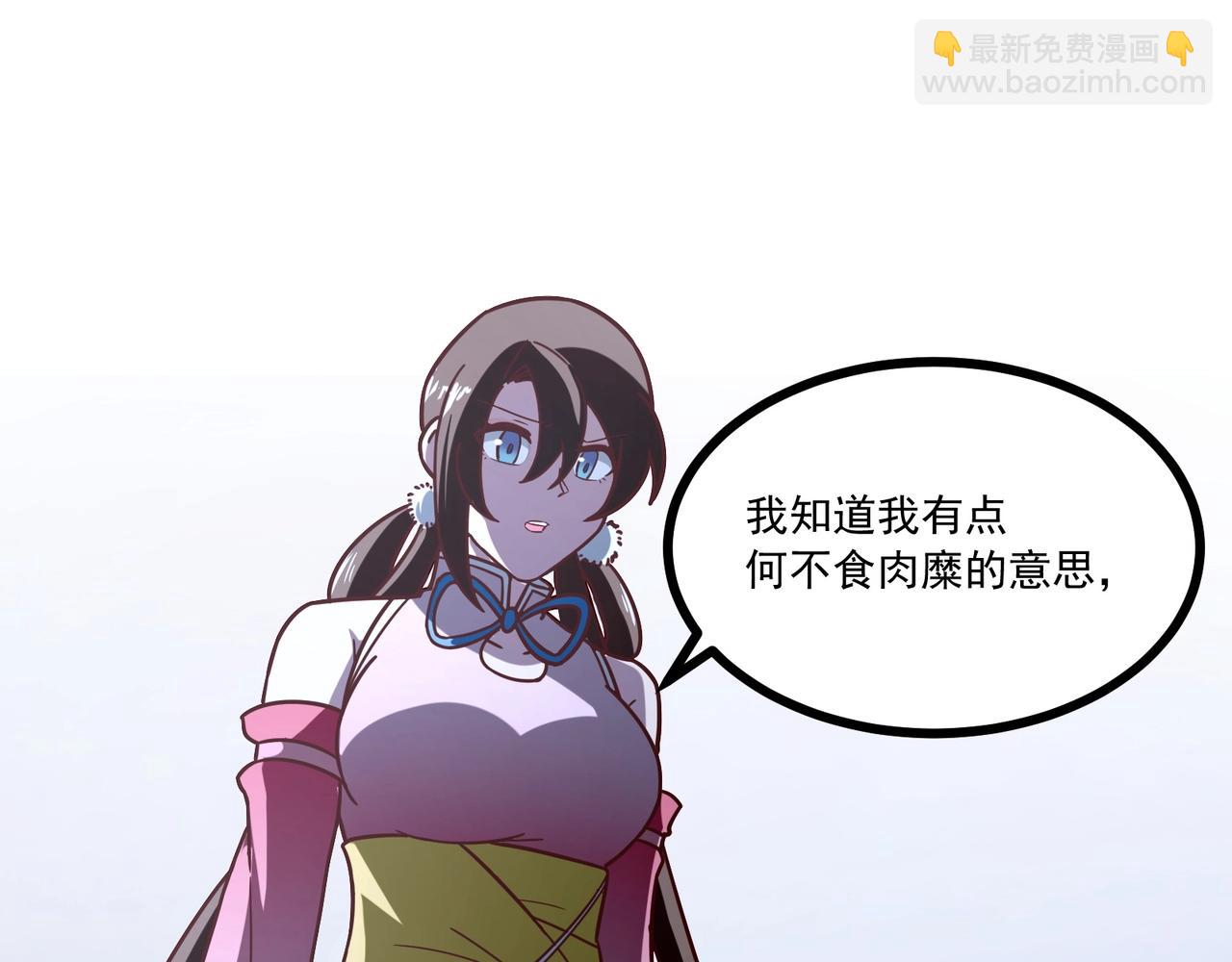第78话 我们只想活下去！(1/2)-第79话