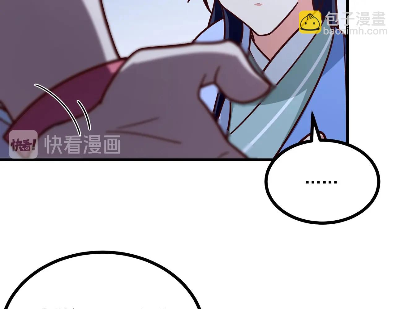 第78话 我们只想活下去！(1/2)-第79话