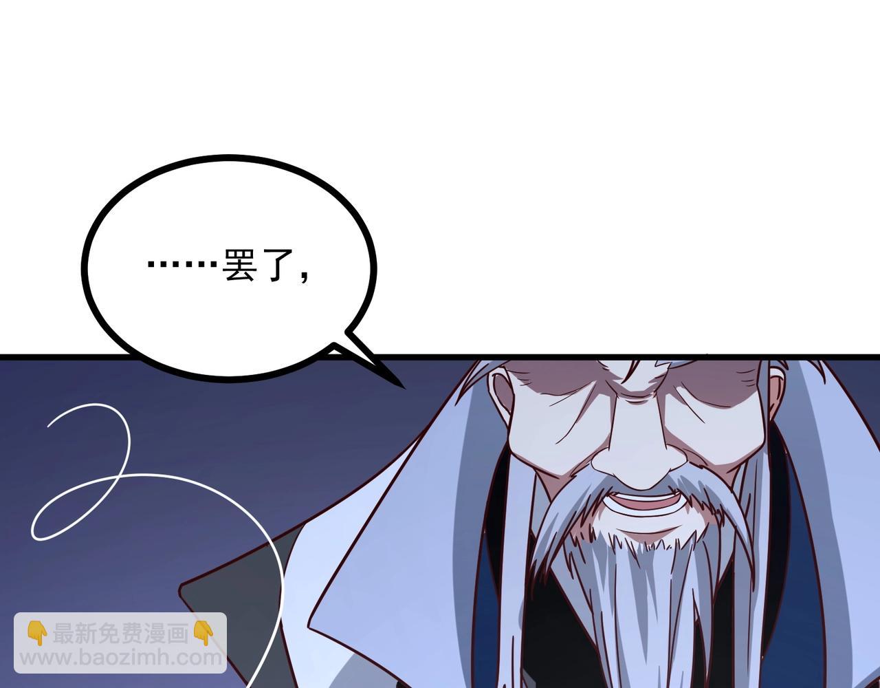 第78话 我们只想活下去！(1/2)-第79话