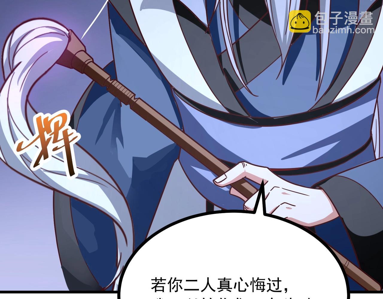 第78话 我们只想活下去！(1/2)-第79话