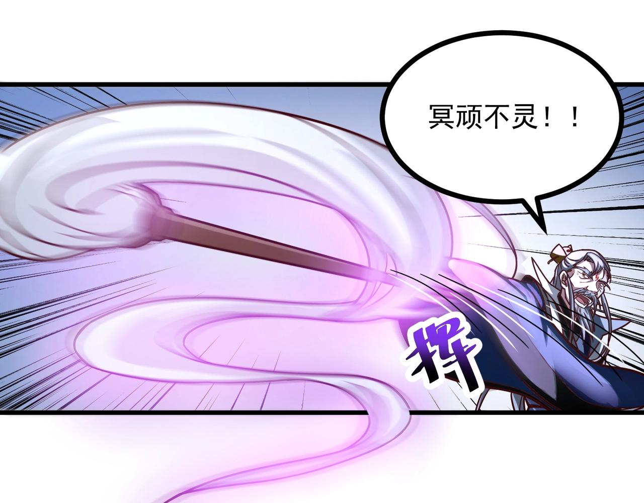 第78话 我们只想活下去！(1/2)-第79话