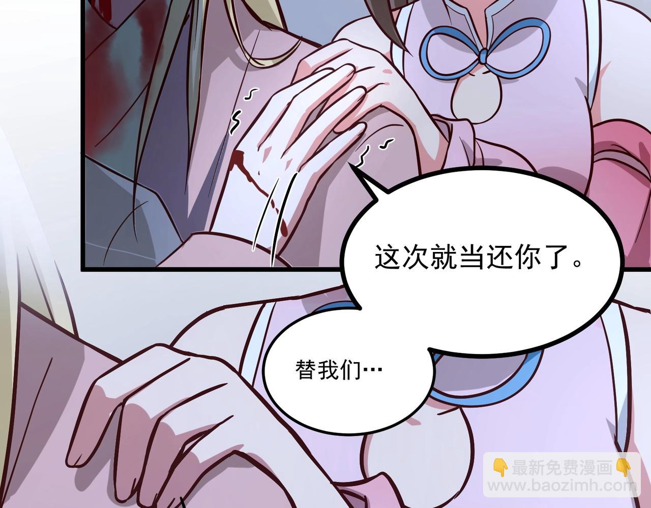 第78话 我们只想活下去！(1/2)-第79话
