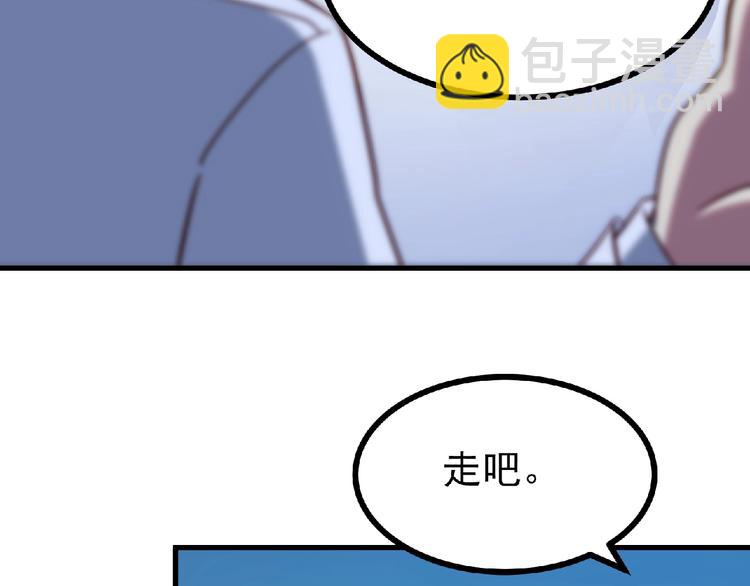 第8话 男人间的较量！(1/2)-第9话